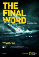 Титаник: Заключительное слово с Джеймсом Кэмероном