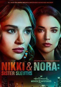 Никки и Нора: Сёстры-сыщики, 2022