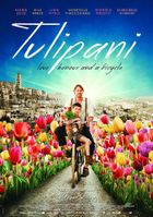Тюльпаны: любовь, честь и велосипед
