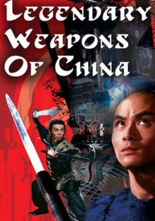 Легендарное оружие Китая, 1982