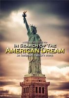 В поисках американской мечты