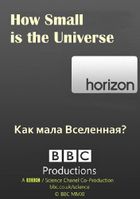 BBC Horizon: Как мала Вселенная?
