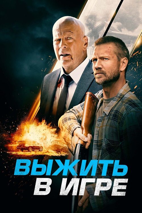 Кто выжил в данганронпа 2