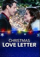 Любовное письмо на Рождество