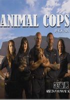 Полиция Феникса: Отдел по защите животных