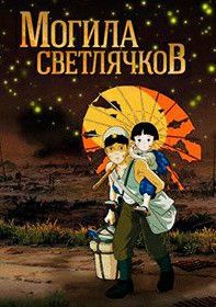  , 1988