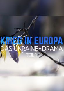 Война в Европе - Трагедия Украины Война в Европе - Трагедия Украины, 2021
