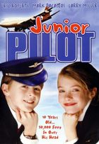Младший пилот