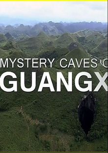 Тайны Гуансийских пещер, 2012