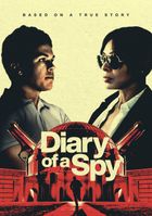 Дневник шпиона