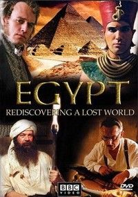 BBC. Египет. Великое открытие, 2005