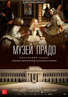 Музей Прадо: Коллекция чудес Музей Прадо: Коллекция чудес, 2019