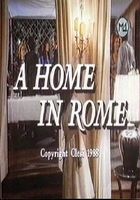 Дом в Риме