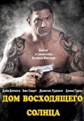 Дом восходящего солнца () смотреть онлайн бесплатно