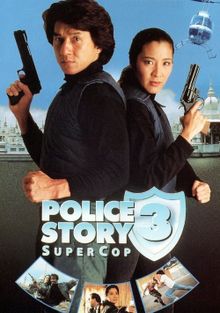 Полицейская история 3: Суперполицейский, 1992
