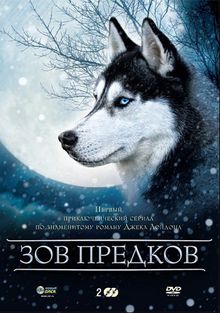Зов предков смотреть онлайн 1 сезон, 2000