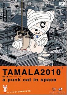 Тамала 2010, 2002