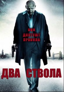 Ебут в два ствола фото