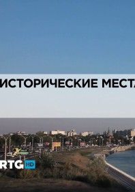 Исторические места краснодара фото с названиями