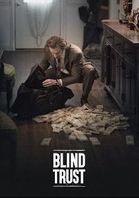 Слепая вера, 2017