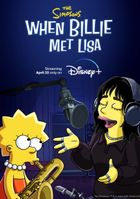 Симпсоны: Когда Билли встретила Лизу