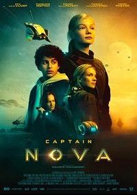 Капитан Нова, 2021