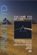 Пинк Флойд: История создания альбома Тёмная Сторона Луны