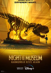 Ночь в музее: Камунра снова восстает, 2022