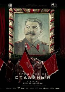 Прощание со Сталиным Прощание со Сталиным, 2019