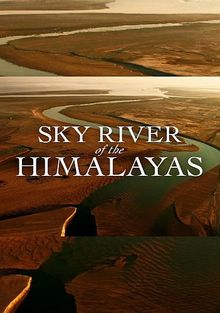 Небесная река Гималаев, 2017