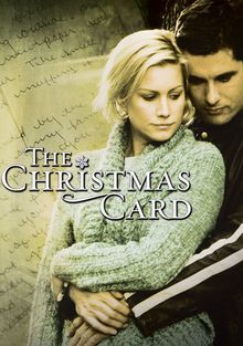 Рождественская открытка, 2006