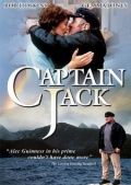 Капитан Джек