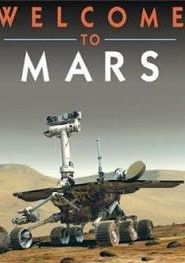 Добро пожаловать на Марс, 2005