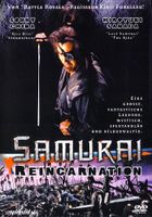Реинкарнация самурая