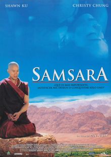 Самсара, 2001