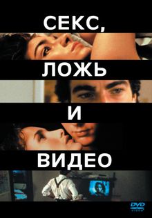фейк советское порно кино  Порно girla.me