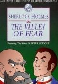 Приключения Шерлока Холмса: Долина страха