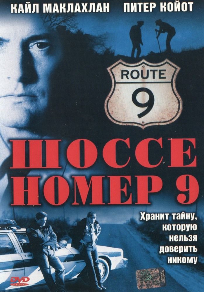 Образец номер 9