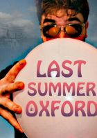 Последнее лето в Оксфорде