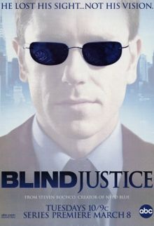 Слепое правосудие, 2005