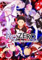 Re: Zero – жизнь с нуля в другом мире