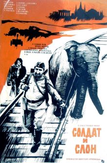 Солдат и слон, 1977