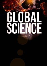 Глобальная наука, 2020