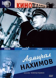 Адмирал Нахимов, 1946