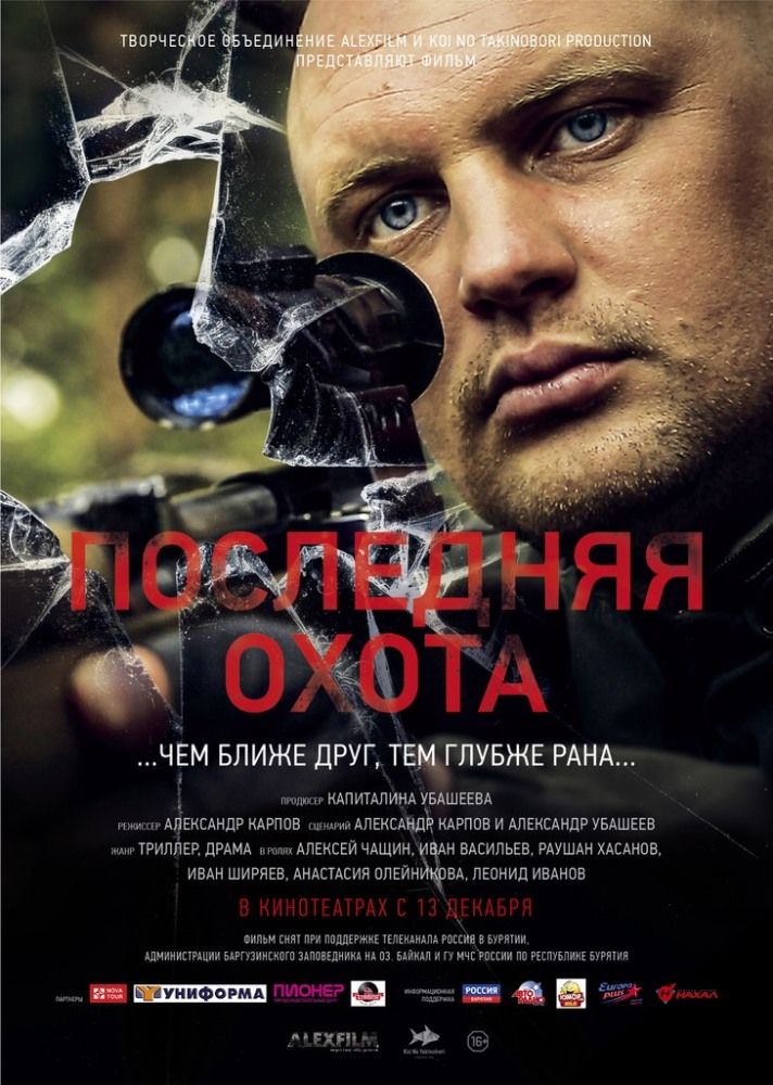 Фильм абстракция 2013 смотреть онлайн