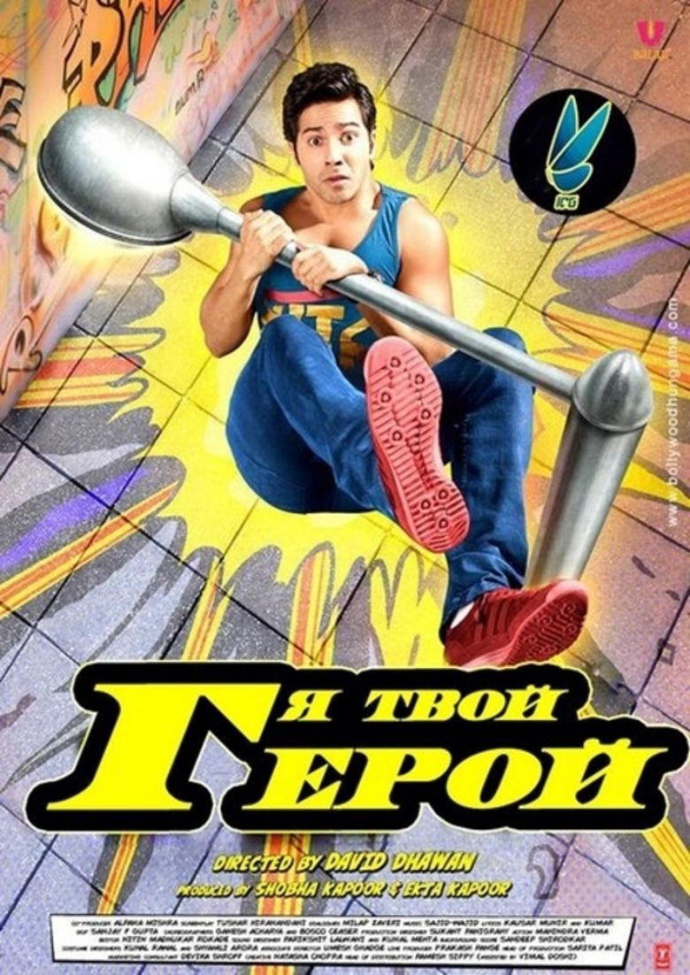 я твой герой фильм 2014 смотреть онлайн