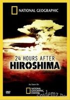 Хиросима: На следующий день