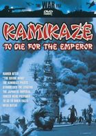 Камикадзе, умереть за императора
