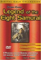Легенда восьми самураев