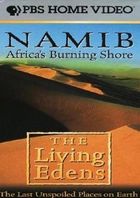 Первозданная природа. Намиб. Раскаленный Берег Африки